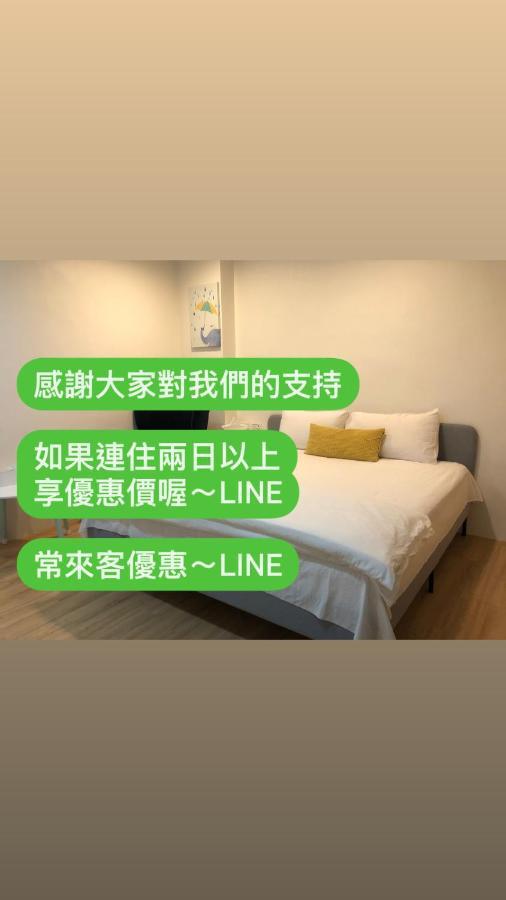 Yilan Early Morning B&B Dongshan  Esterno foto